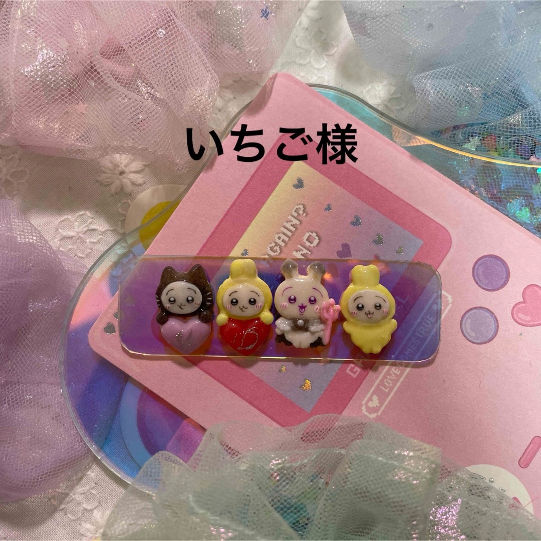 3dネイルパーツ ちいかわ お正月 ネイルパーツ うさぎ