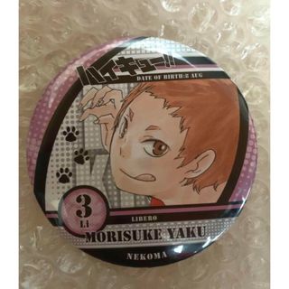 ハイキュー‼︎【⭐️2015年ジャンフェス】原作絵コレクション缶バッジ