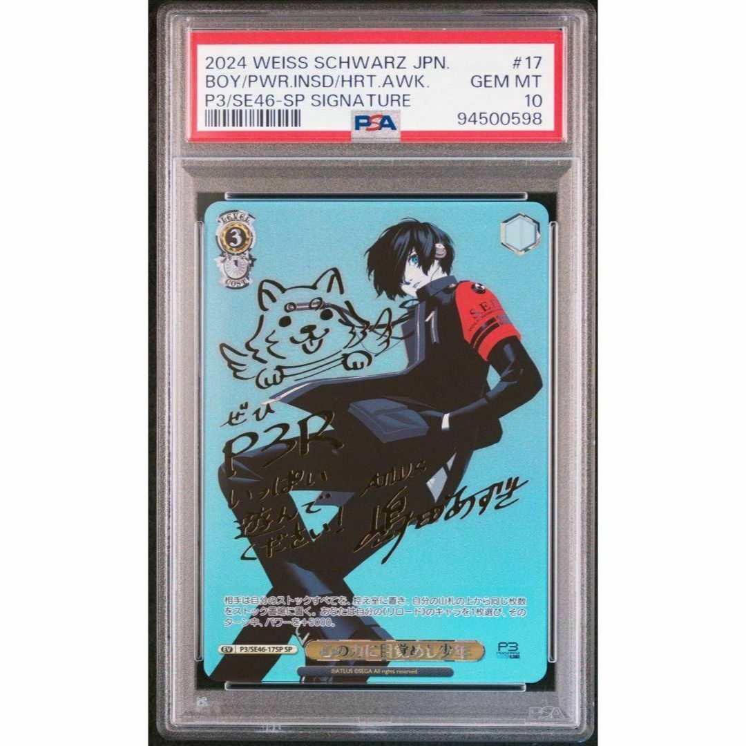 PSA9 ライコウ 旧裏 neo3 めざめる伝説243 2000 PSA9】ポケカ ライコウ