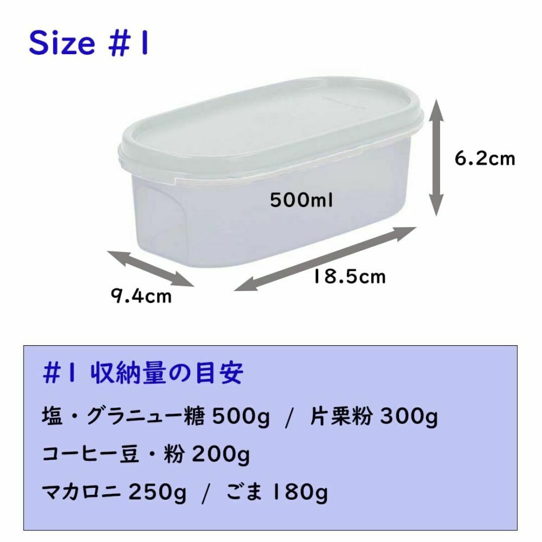 正規品】 タッパーウェア(Tupperware) 重ねて収納 MM保存容器 Mの通販