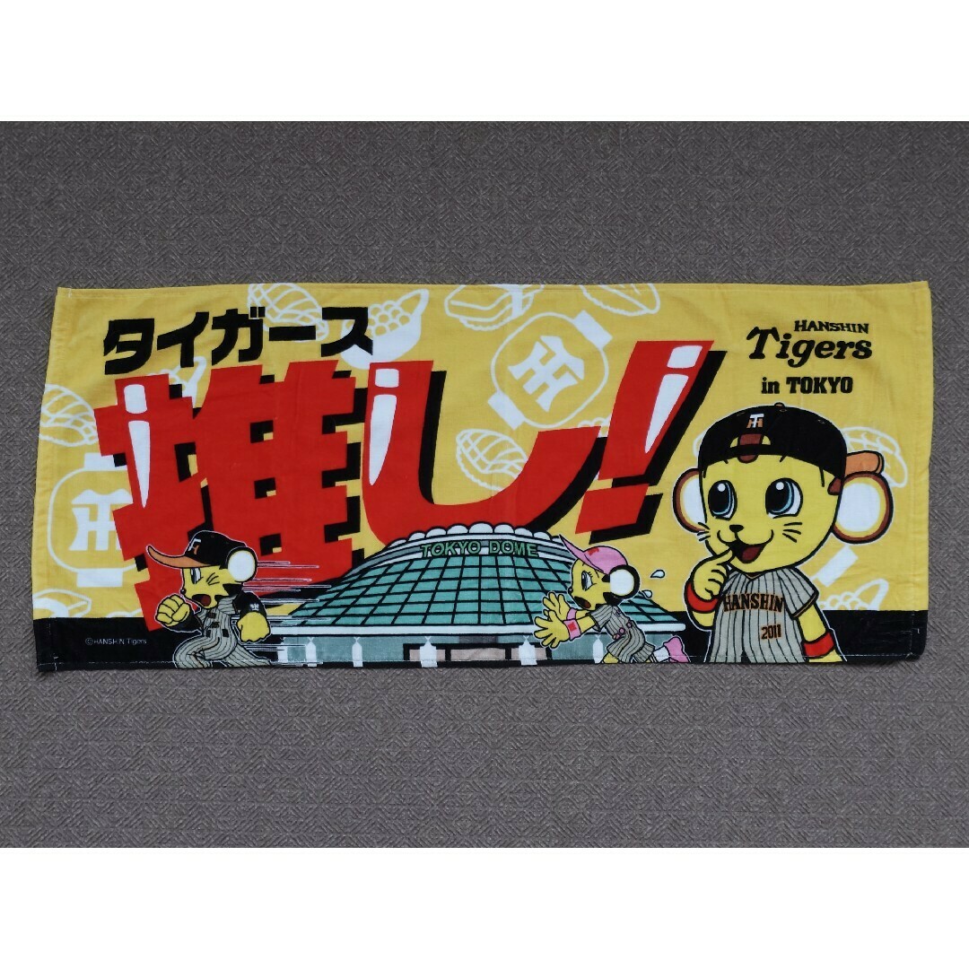 阪神タイガース - 【東京限定！】阪神タイガース フェイスタオル