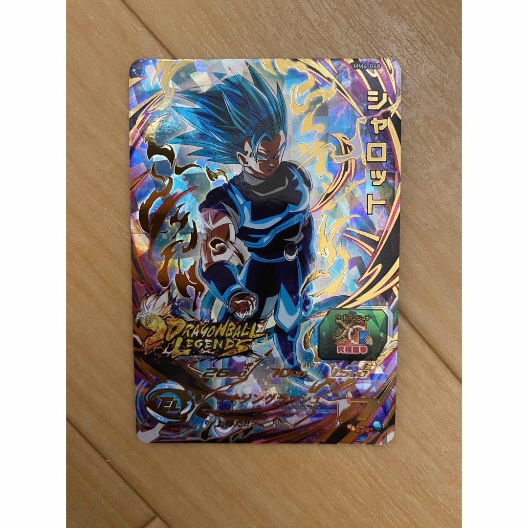 スーパードラゴンボールヒーローズ MM4 サンプルカードセット スーパー