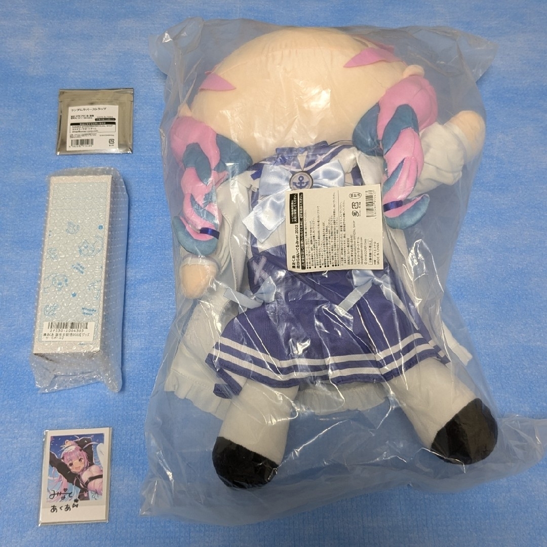 hololive - 湊あくあ 誕生日記念2022グッズフルセット 数量限定ver.の