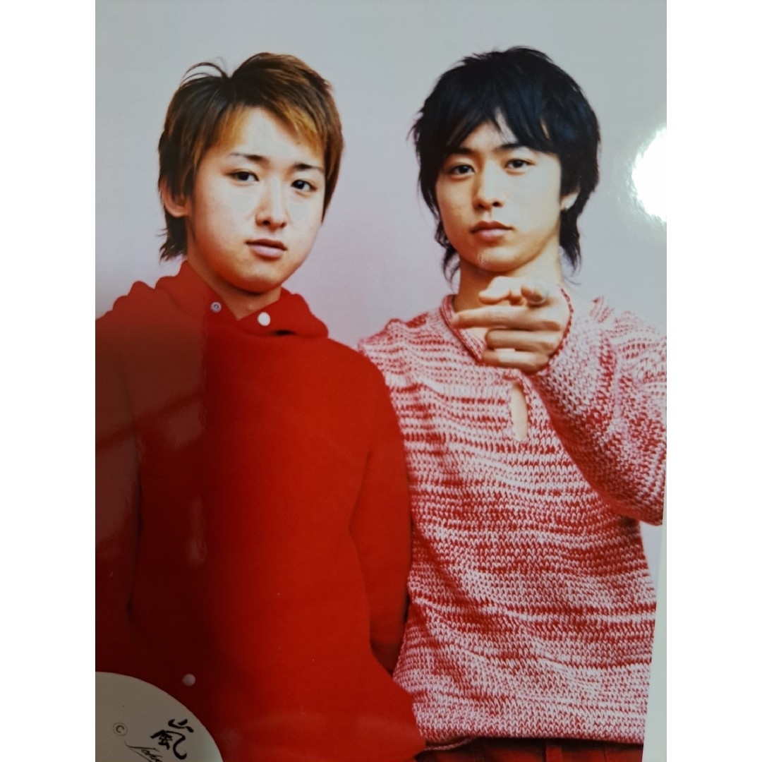 嵐 - 嵐 大野智 櫻井翔 山コンビ♥公式写真♥真顔の山コンビ♥の通販