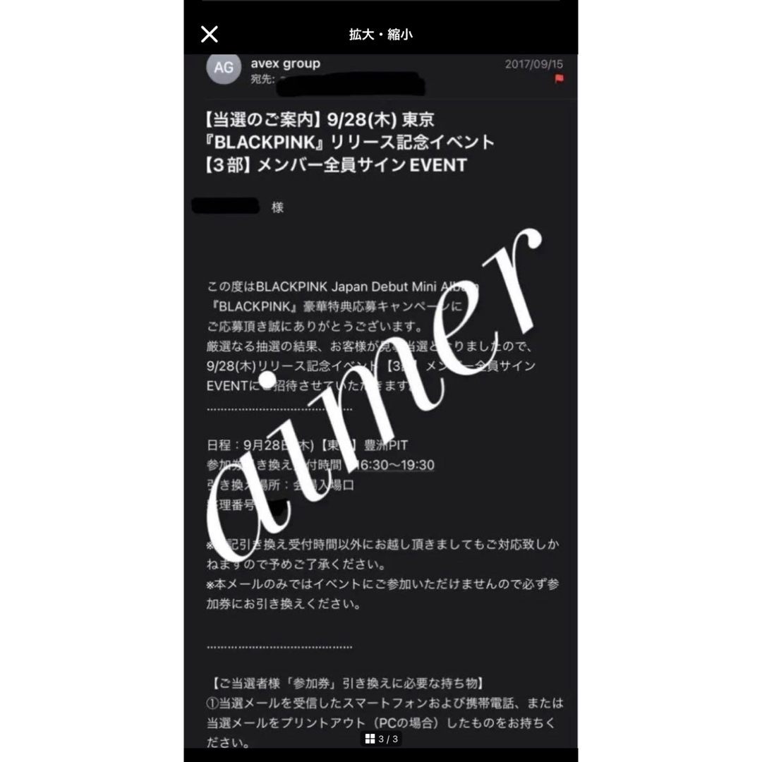 BLACKPINK - 【レア】 BLACKPINK メンバー全員 直筆サインの通販 by