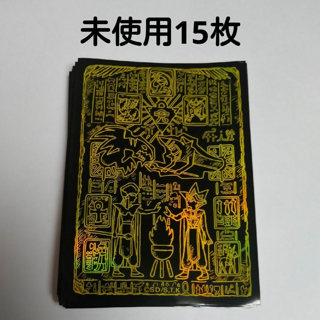 遊戯王 - 【15枚】ゴッドボックス石版スリーブ 黄金 遊戯王の通販 by