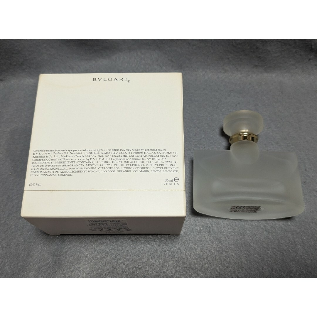 BVLGARI - 廃盤希少ブルガリジャスミンヴェールオードトワレ50mlの通販