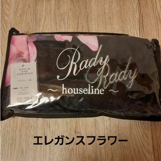 Rady - rady 美品♡箱付き ロイヤルダマスク柄毛布 ダブル ブラック