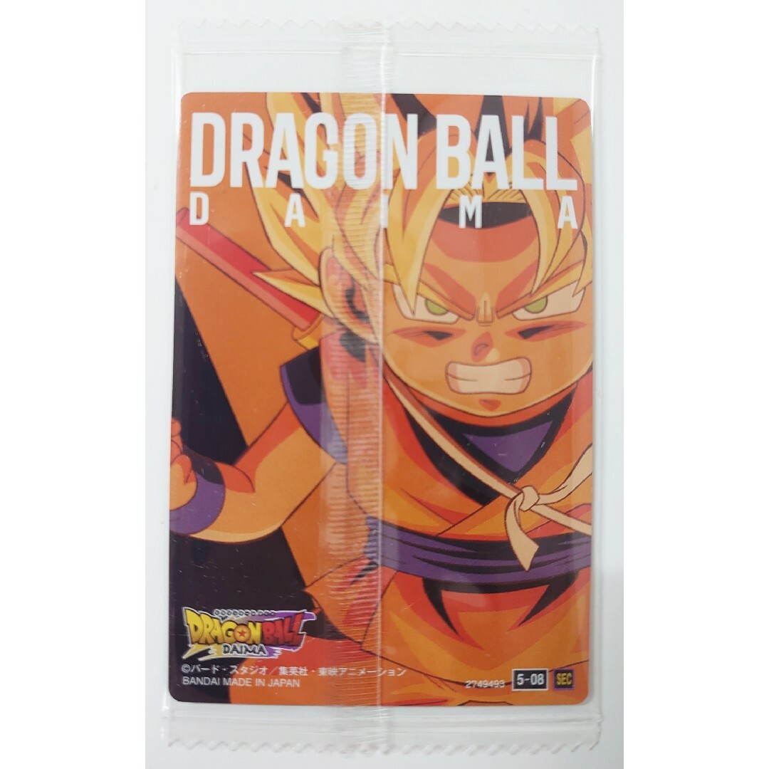 ドラゴンボール - イタジャガ ドラゴンボール Vol.5 5-08 SEC 孫悟空の