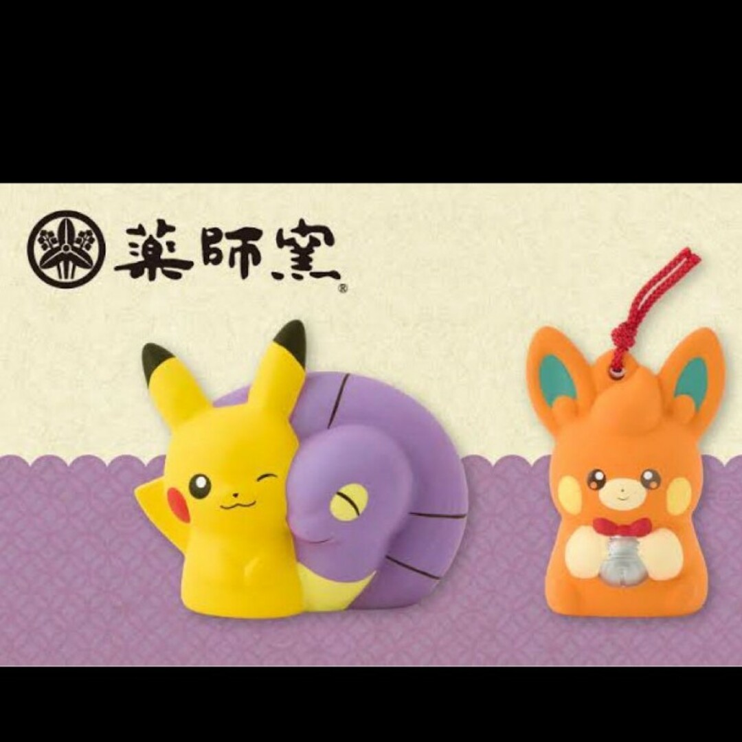 ポケモン 陶飾り ピカチュウ アーボ パモ やすらぎのすずの通販 by