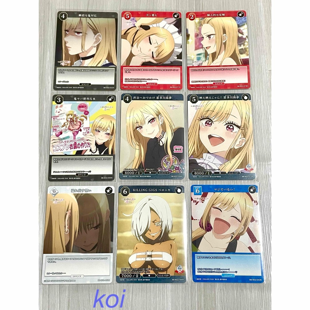 美品】ビルディバイド 着せ恋「ヤバヤバのヤバ 喜多川海夢」ブライト