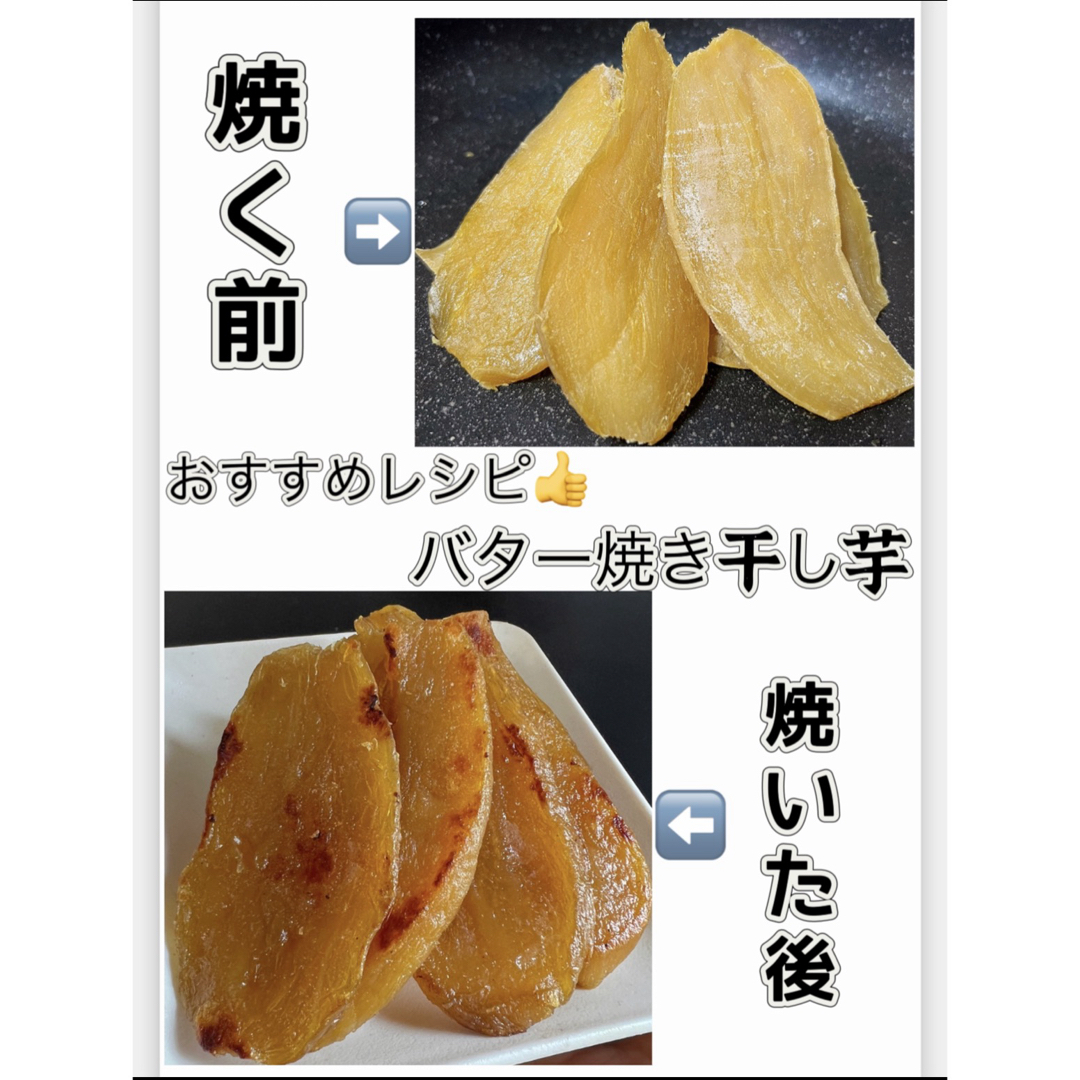 低カロリー 天日乾燥 無添加 健康食品 ホクホク 訳あり 昔ながらの干し