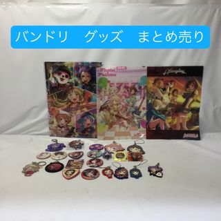 バンドリ グッズ まとめ売り KN0331の通販 by グリーン・グリーン's