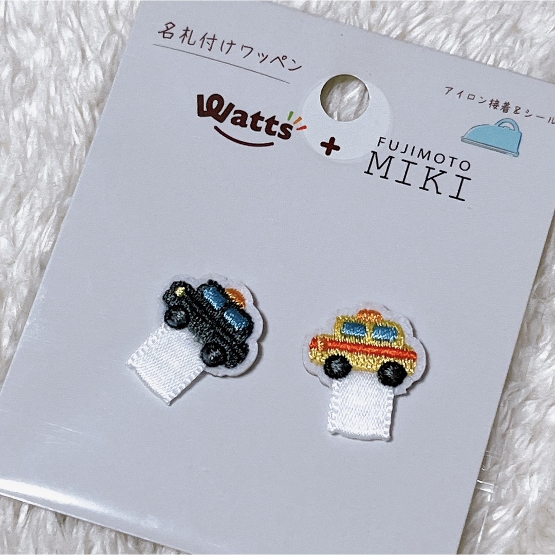 ワッツ×藤本美貴 名札つけワッペン タクシー くるま 車 の通販 by