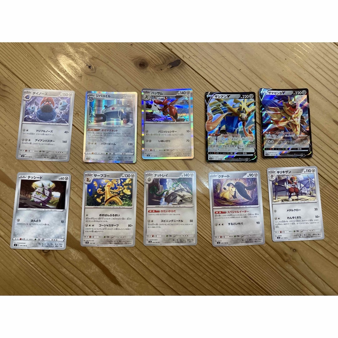 ポケカード 10枚セットの通販 by ぽーさん's shop｜ラクマ