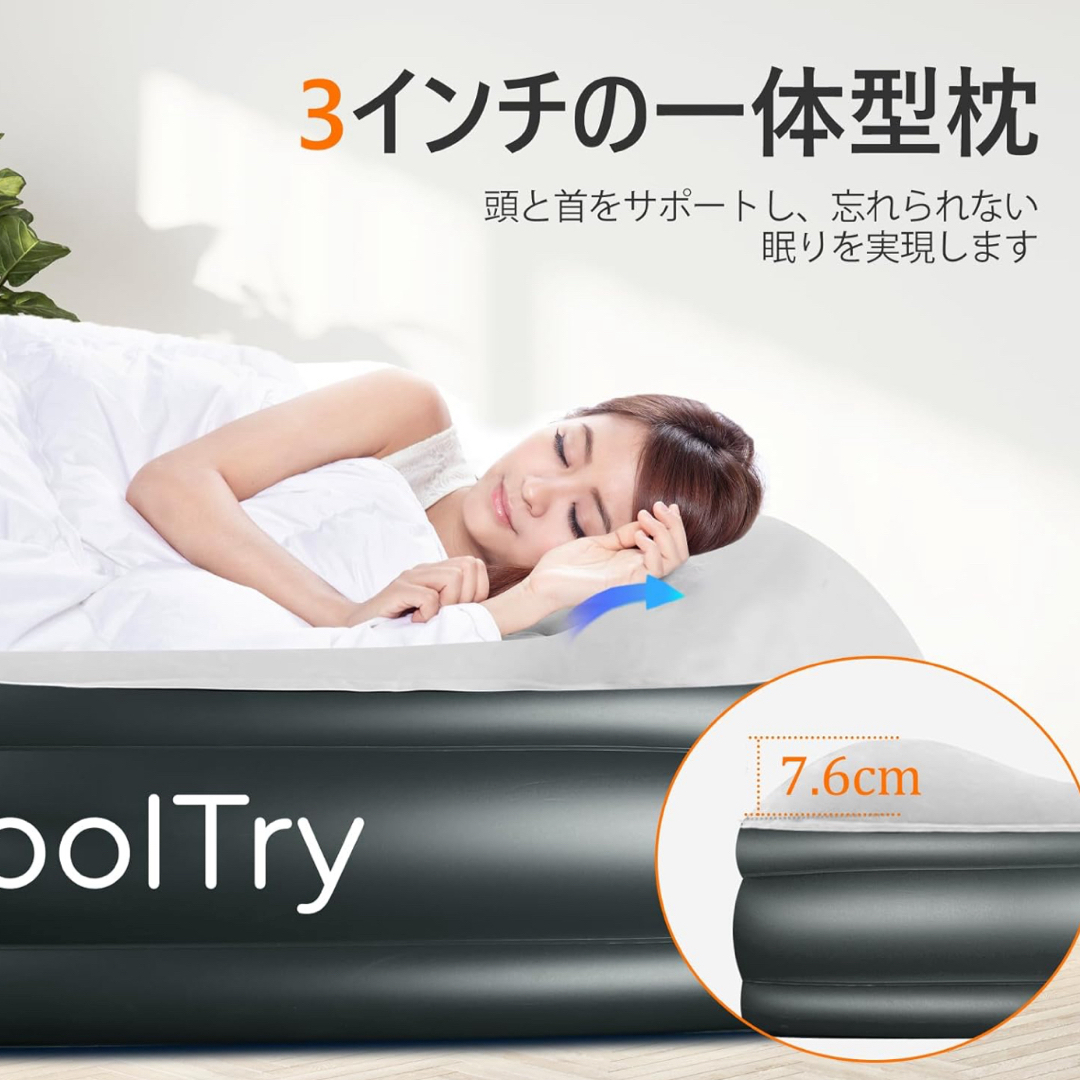 CoolTry エアーベッド クイーンサイズの通販 by たなか's shop｜ラクマ