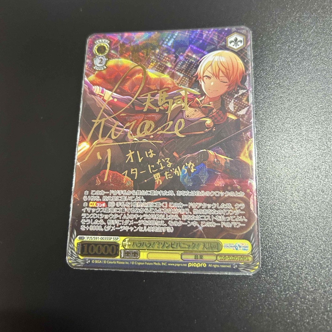 No.1760 遊戯王 美品 初期 光の護封剣 ウルトラレア