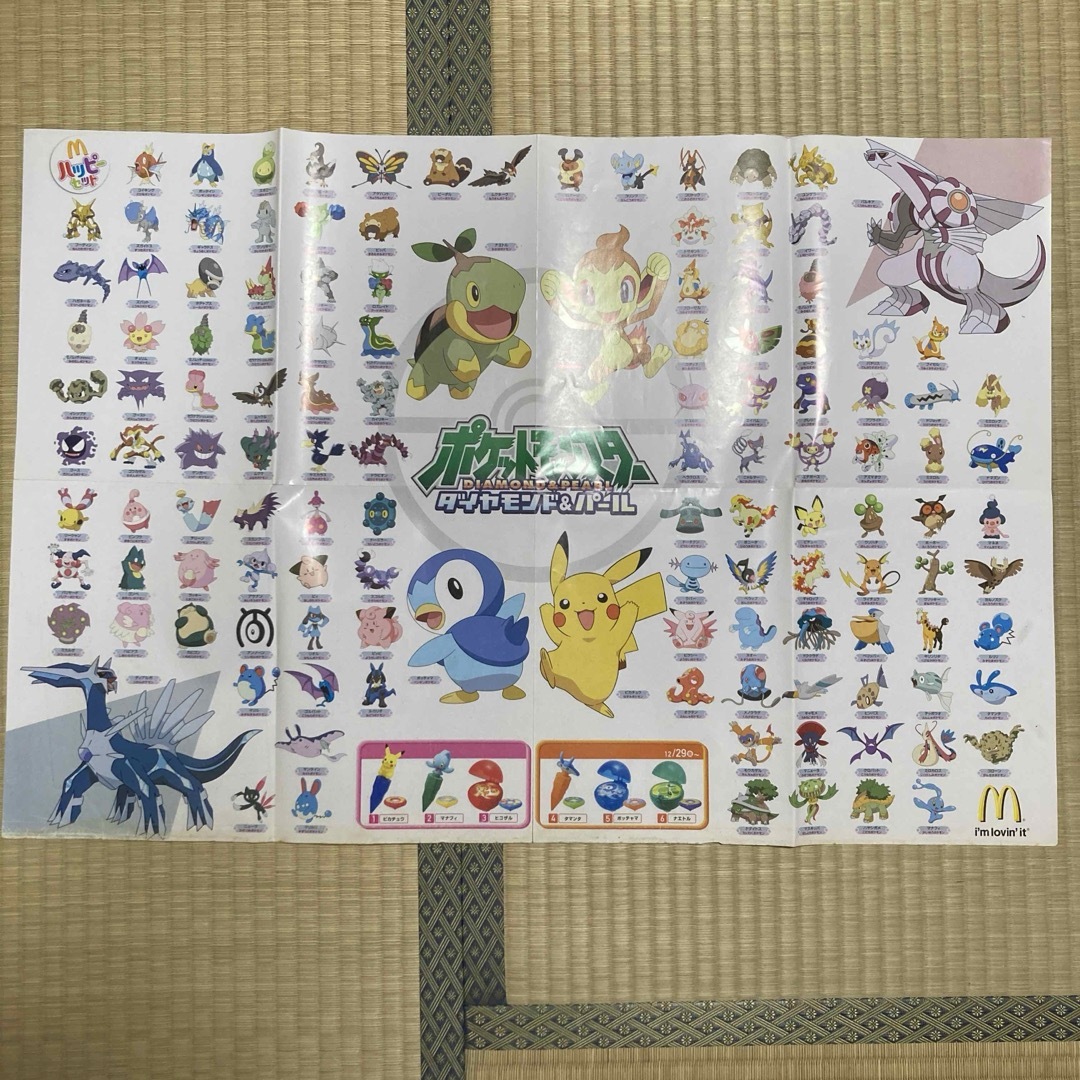 ポケモン - ポケモン ポスターマット2種の通販 by すなぎも's shop