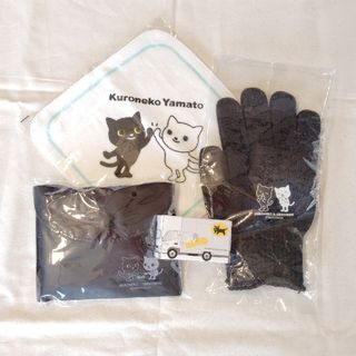 YAMATO（ノベルティグッズ）のフリマアイテム一覧