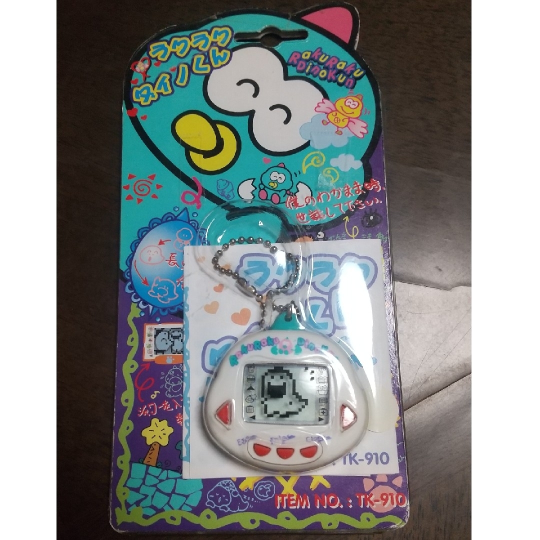 ラクラク ダイノくん 育成ゲーム ジャンク品の通販 by