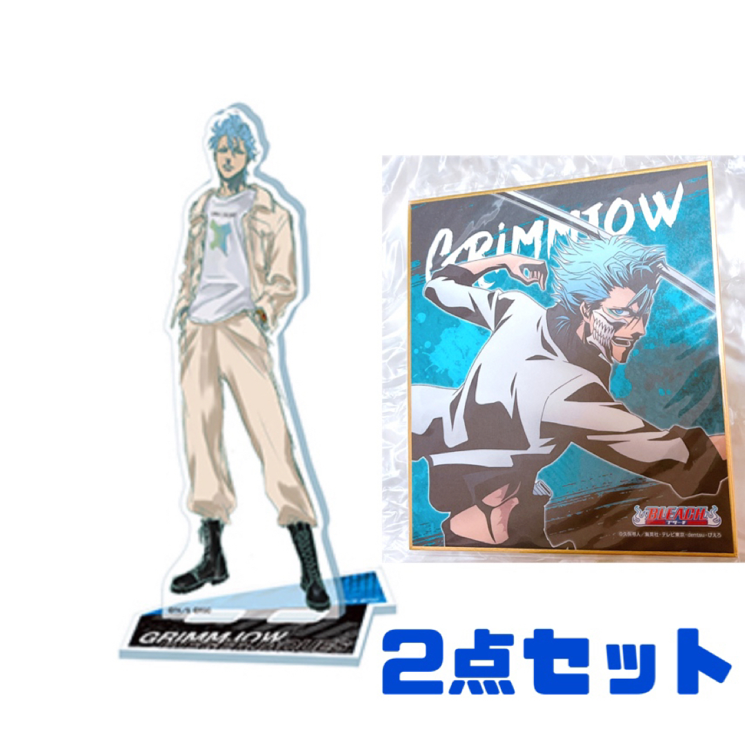 BLEACH グリムジョー TGC限定 アクリルスタンド アクスタ 原作柄 の