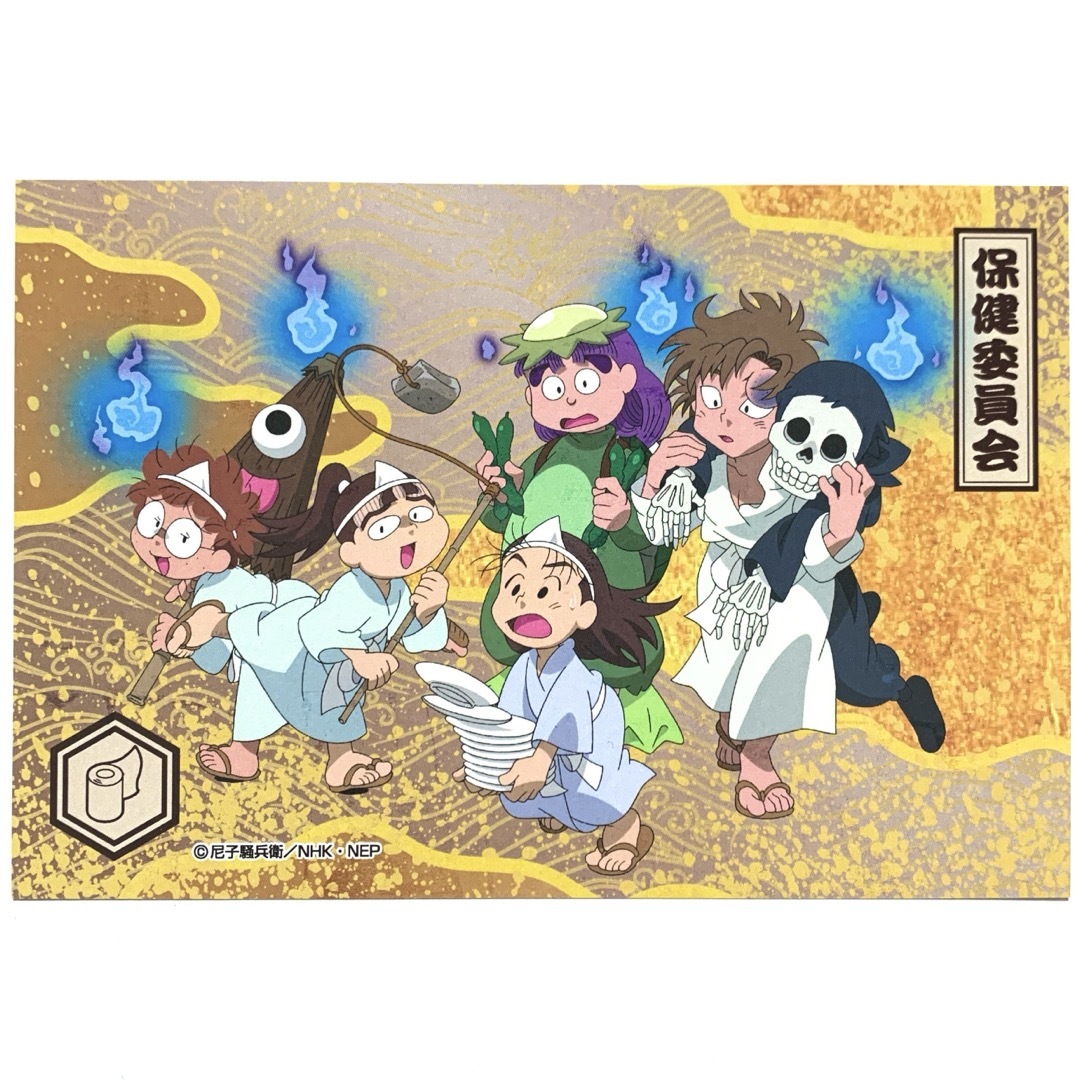 忍たま乱太郎 保健委員会 善法寺伊作 数馬 左近伏木蔵 ハロウィン