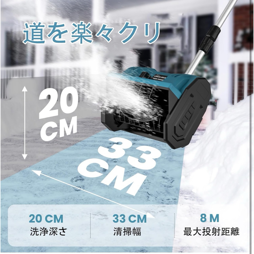電動除雪機 草刈機 セットの通販 by JJ's shop｜ラクマ