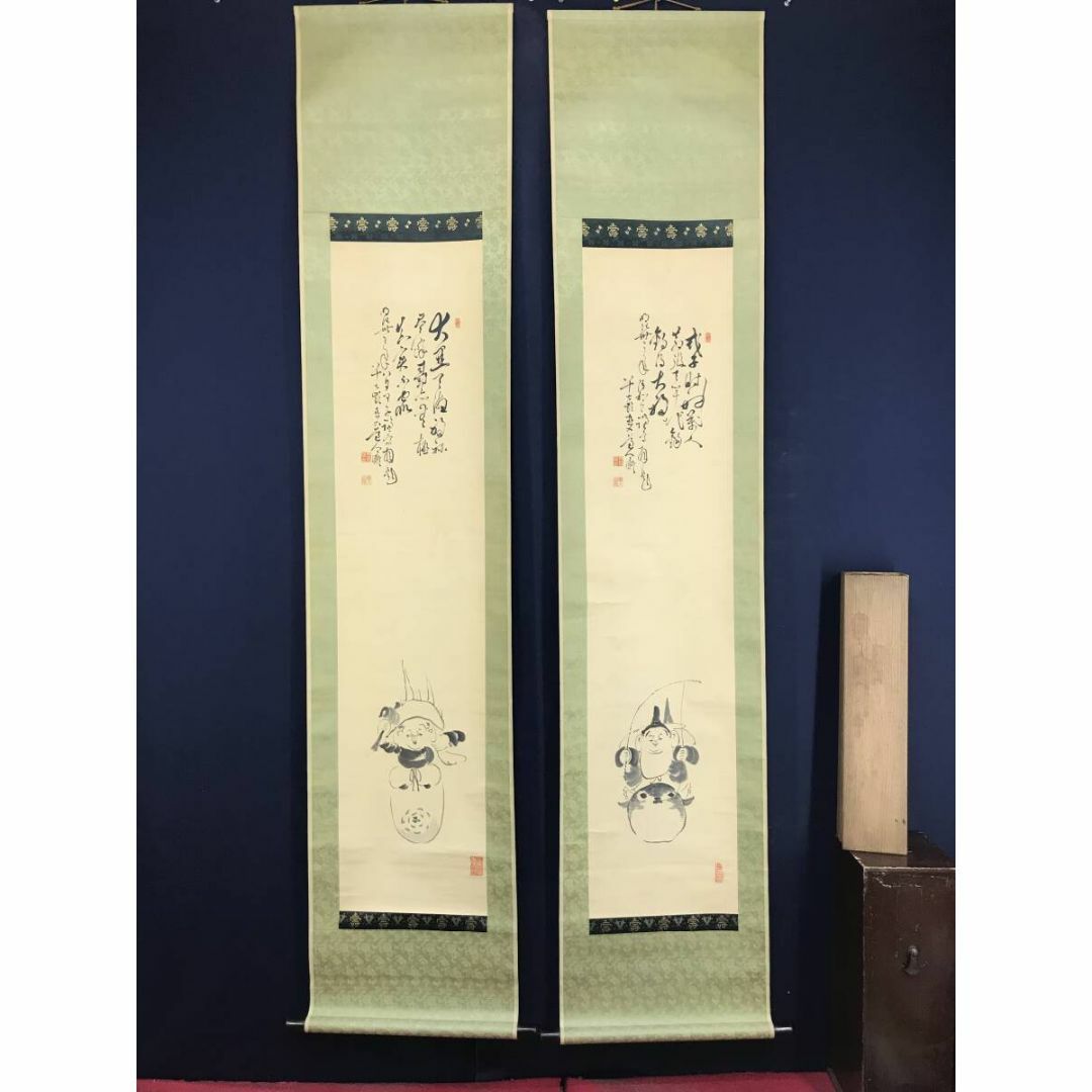 真作/田能村直入/恵比寿、大黒図/画賛/えびす/祝掛軸/掛軸☆宝船☆AI