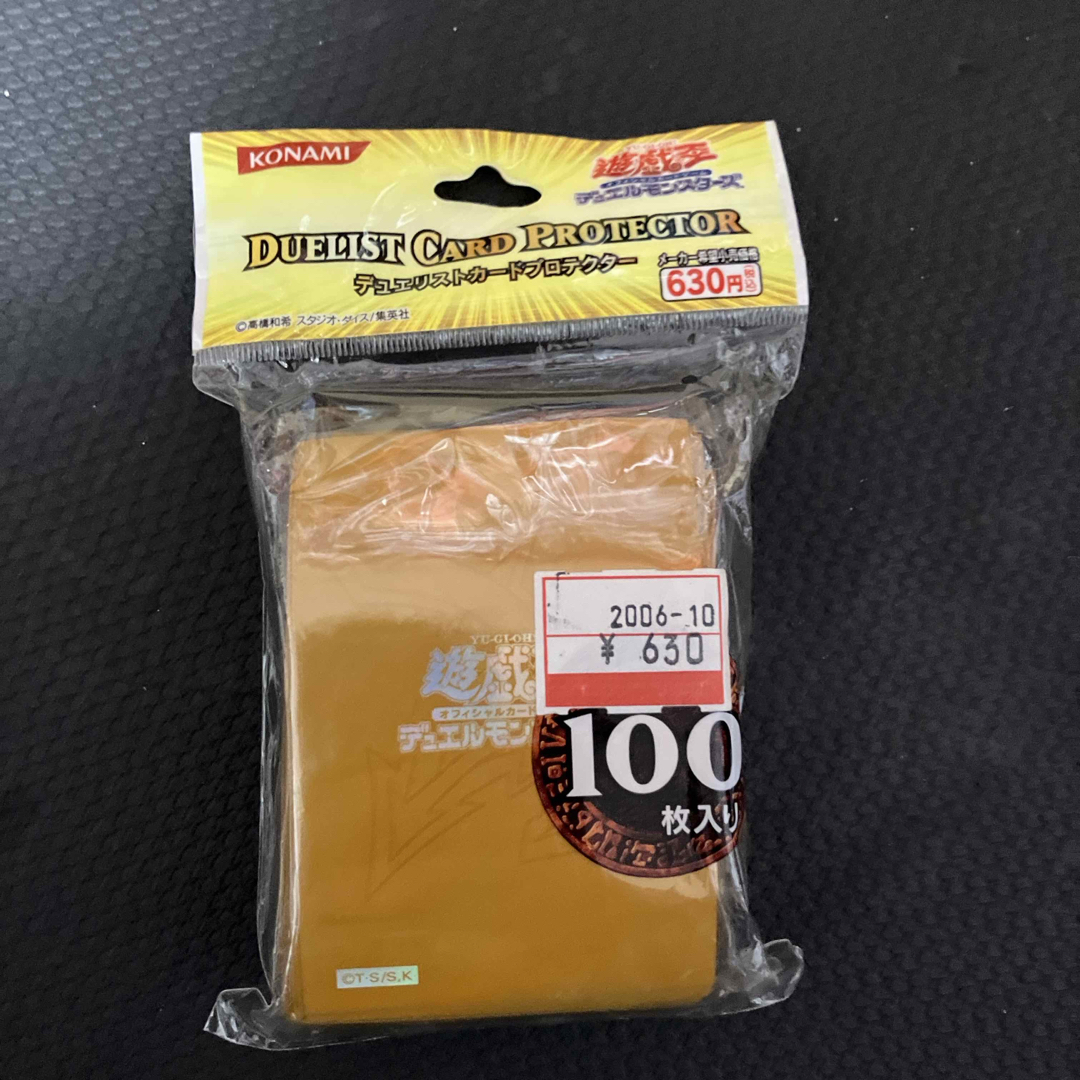 遊戯王 ラーイエロー スリーブ 未開封品 100枚 未開封】 遊戯王 ラー