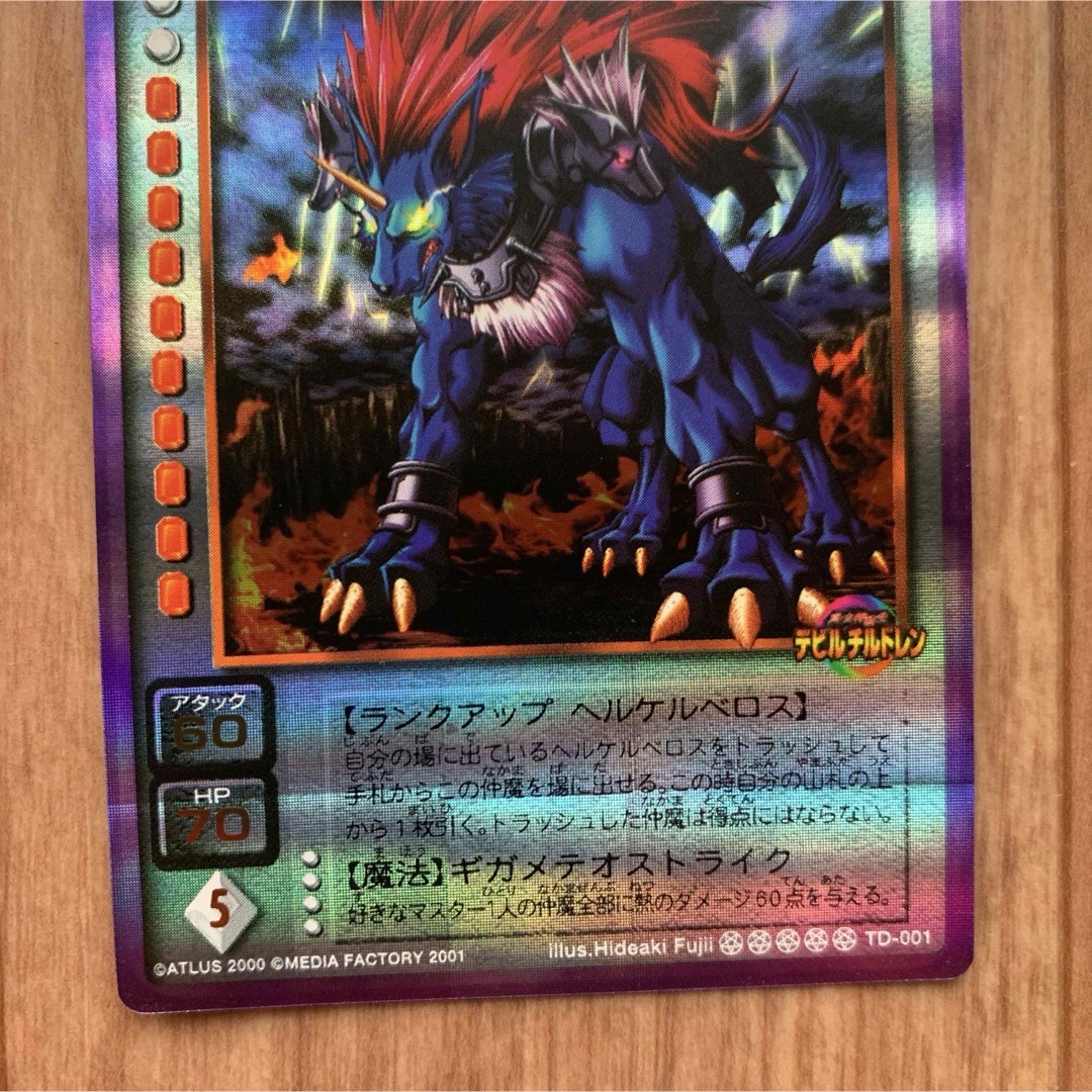 デビルチルドレン キングケルベロス ダイヤモンド プラチナ レア