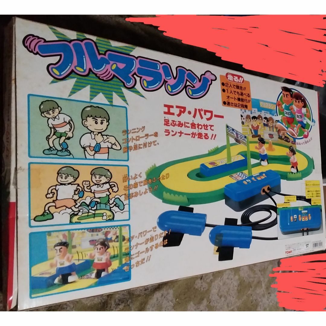 TOMYフルマラソンおもちゃ動作確認動く中古草3個欠損スポーツトイの