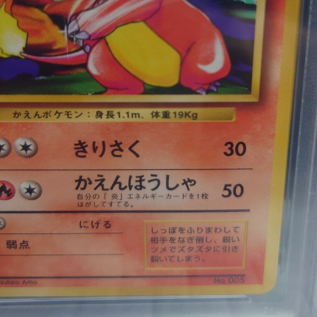 ポケモン - サイト内最安 ポケモンカード旧裏面 旧裏 初版 マークなし