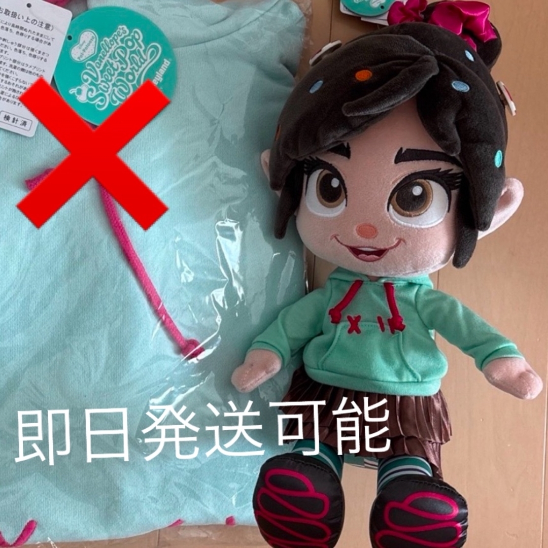 Sugar Russh - 新品 ディズニー パルパルーザ ヴァネロペ ぬいぐるみの