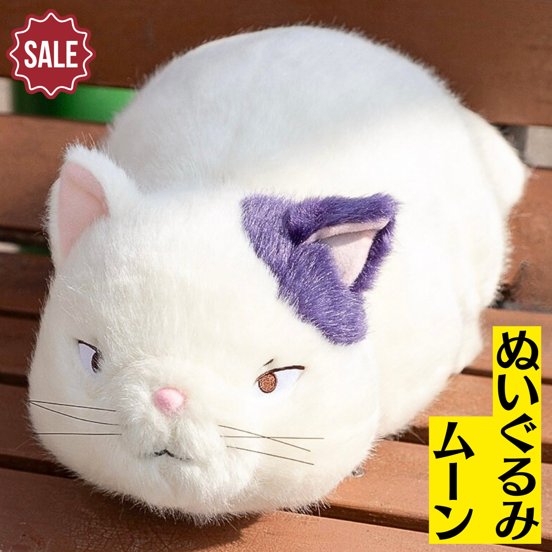 ジブリ - 新品 タグ付き 超美品 ジブリ 耳をすませば ぬいぐるみ