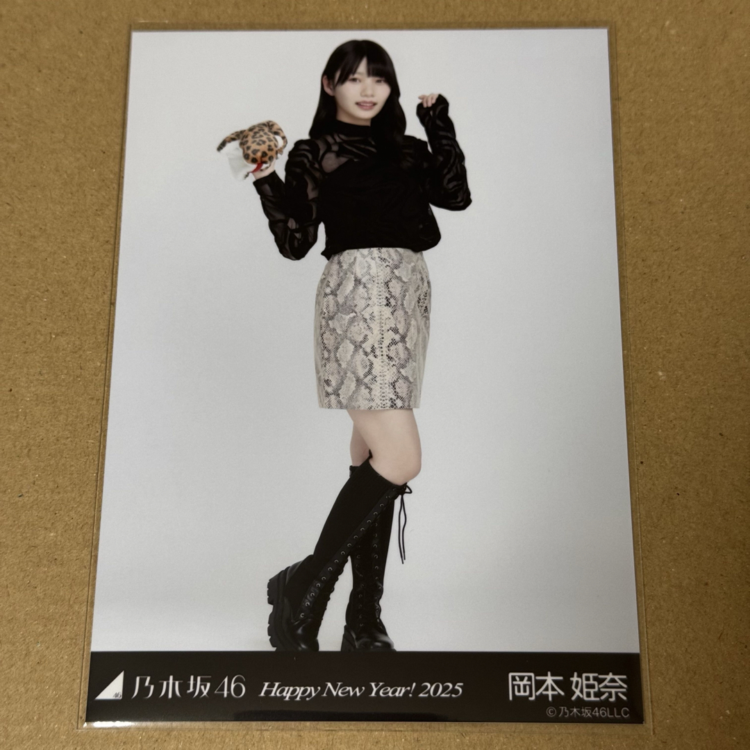 乃木坂46 - 乃木坂46 岡本姫奈 生写真 2025年 干支 巳 ヒキの通販 by