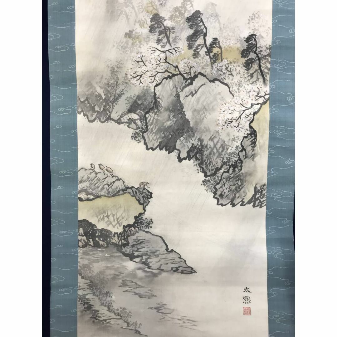 真作/栗林太然/嵐峡春雨曳舟図/春の嵐/桜花山水図/掛軸☆宝船☆AG-739