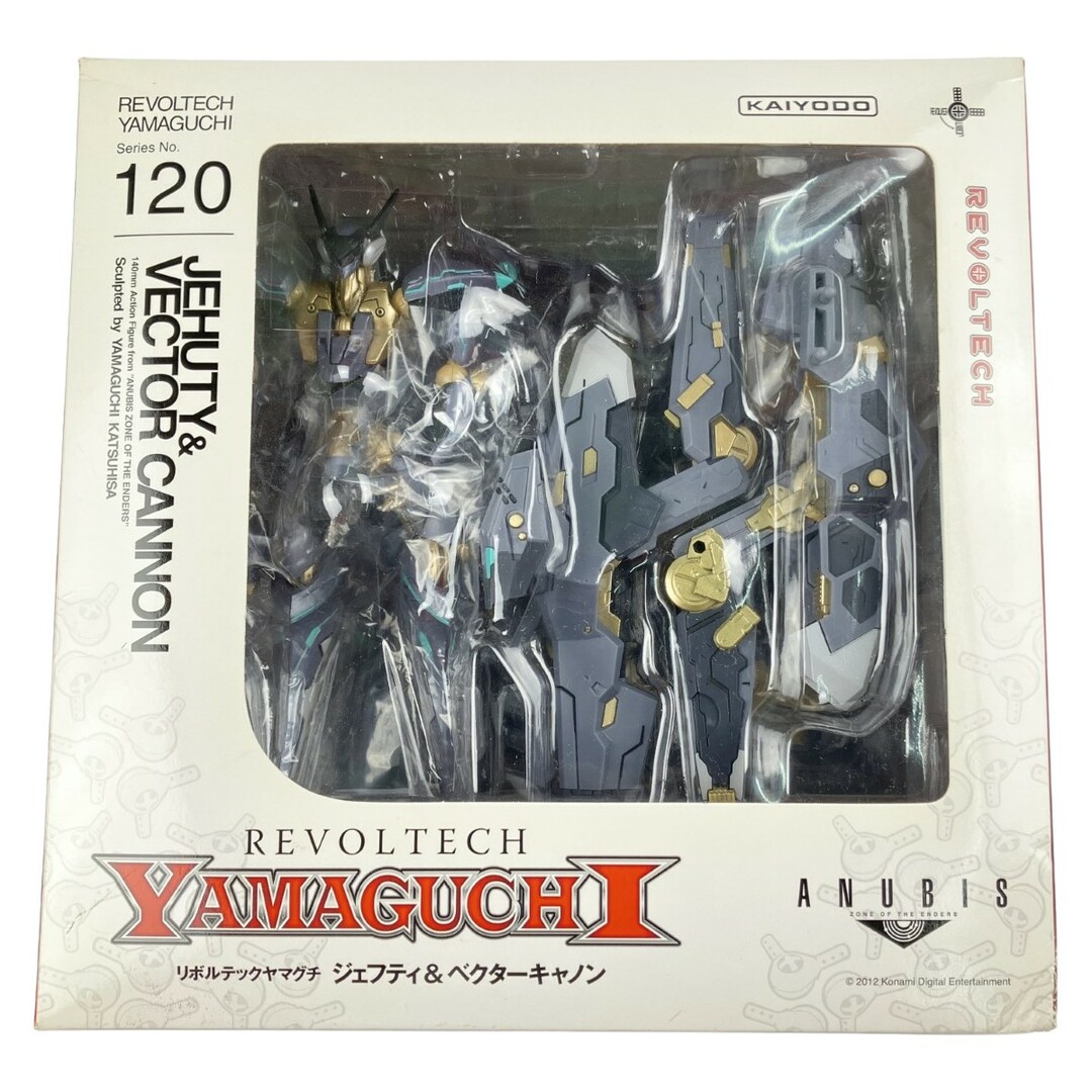 ▽▽ リボルテックヤマグチ No.120 ジェフティ＆ベクターキャノンの