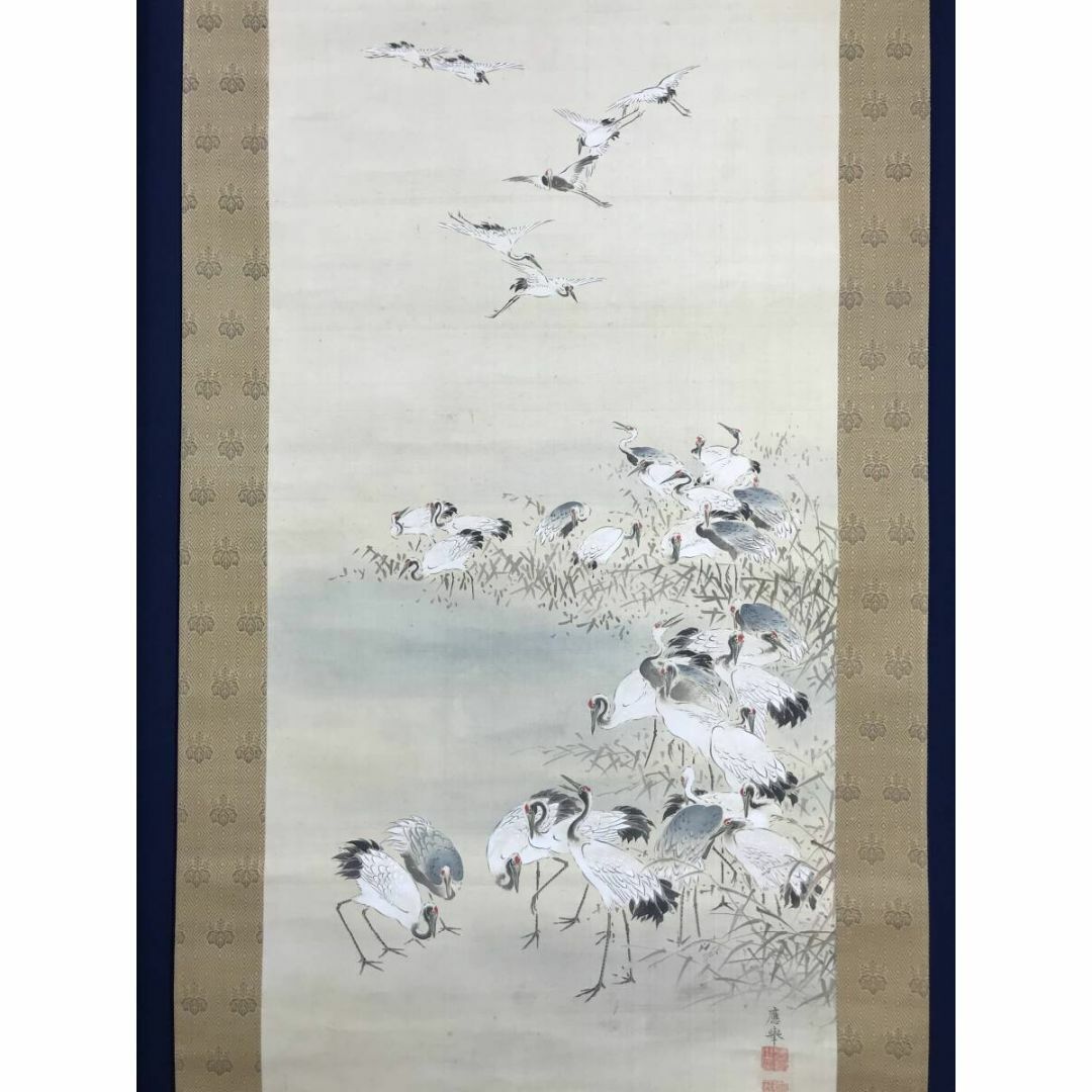 模写】圓山応挙/円山応挙/寿老人/鶴亀/三幅対/掛軸☆宝船☆AH-641の