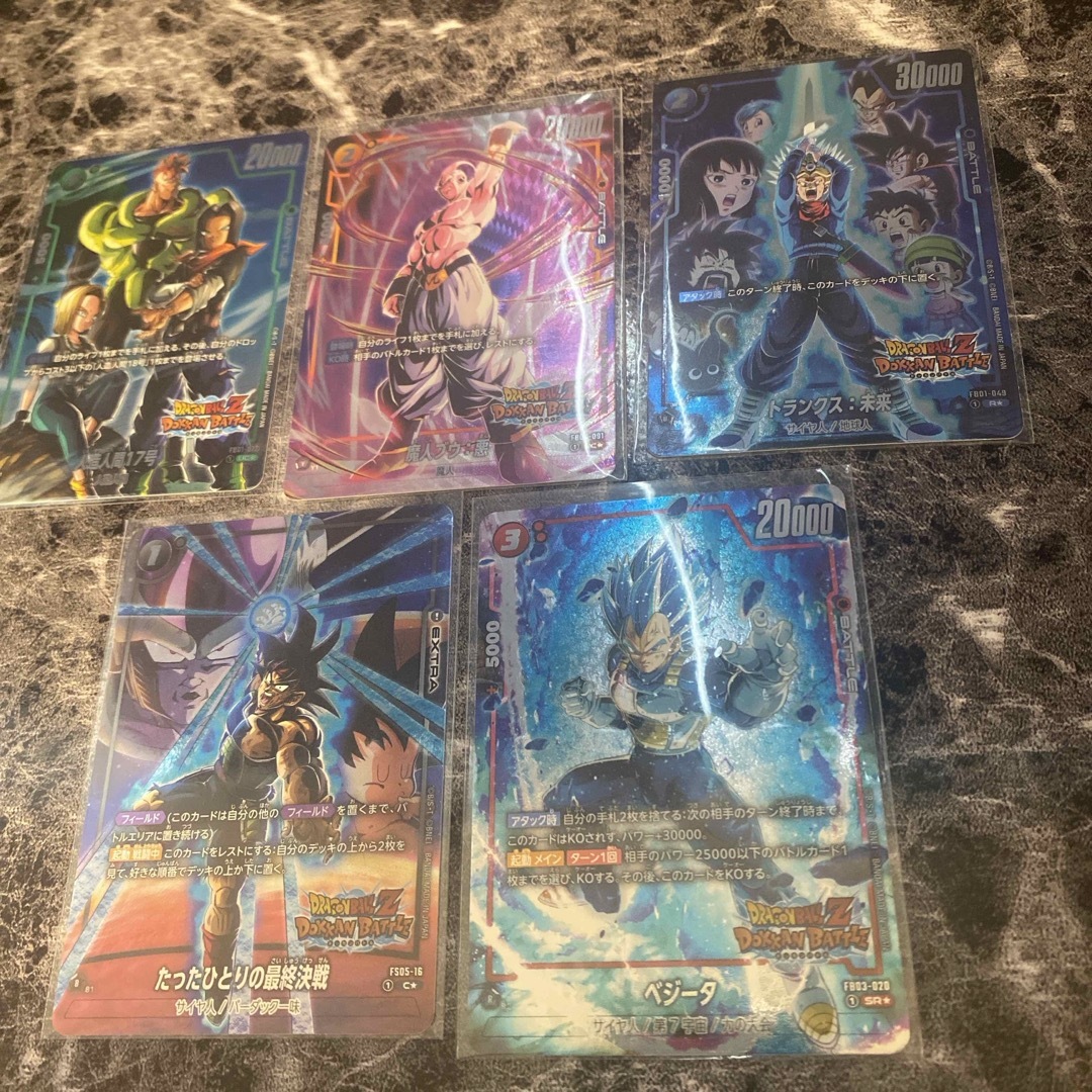 ドラゴンボール - フュージョンワールド ドッカンバトル セットの通販
