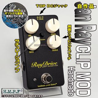ハンドメイドペダル製作所/HMPF｜フリマアプリ ラクマ