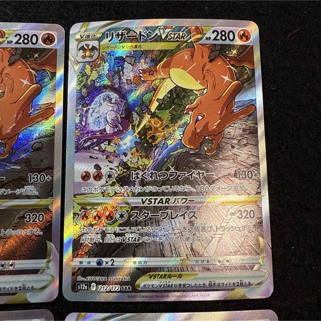 ポケモンカード 【PSA10 連番】ミュウツー リザードン vstar