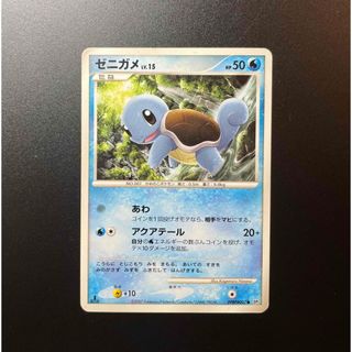 ポケモン - ゼニガメ ➀ DP3 ポケモンカードの通販 by ポケモン研究所