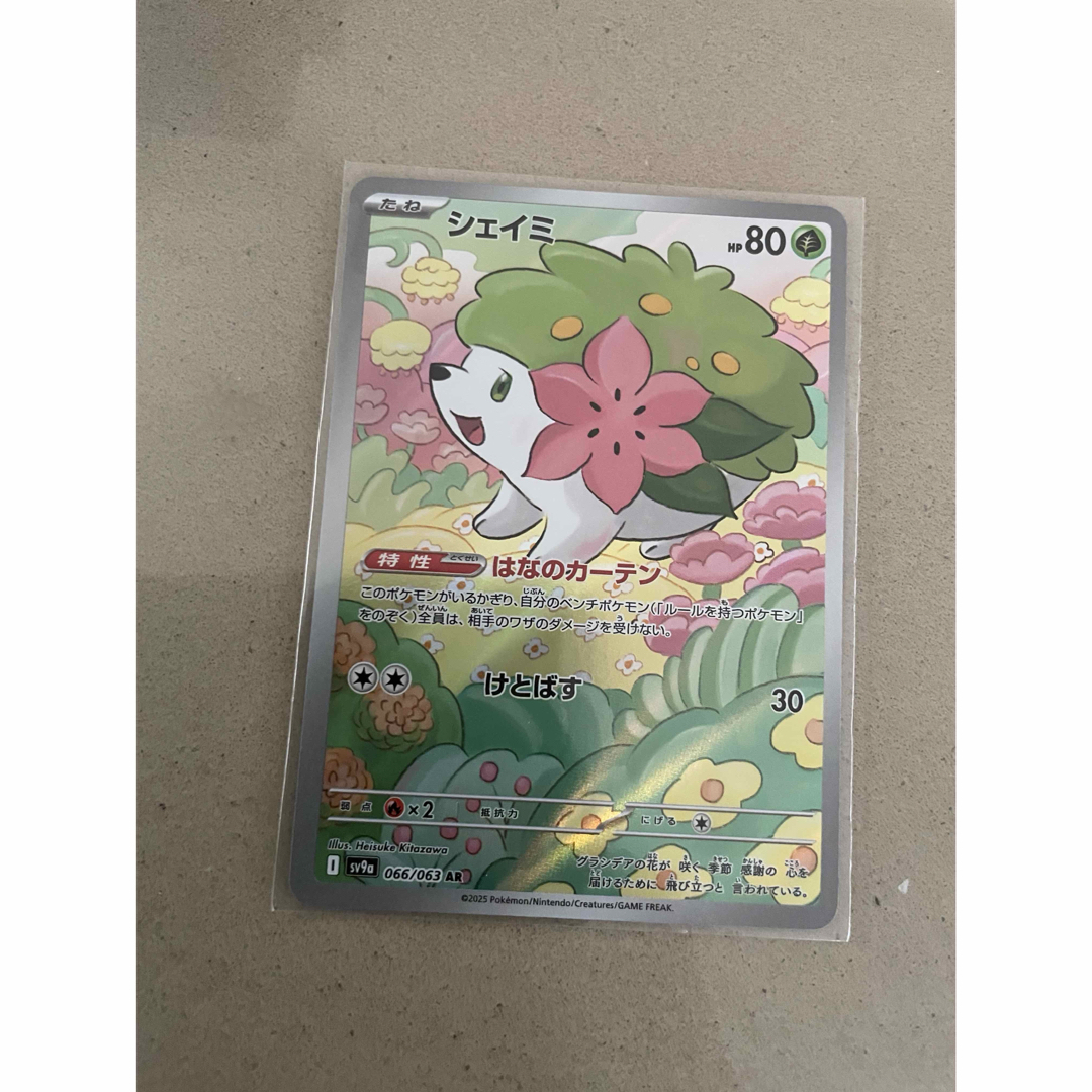ポケモン - シェイミ ARの通販 by kk｜ポケモンならラクマ