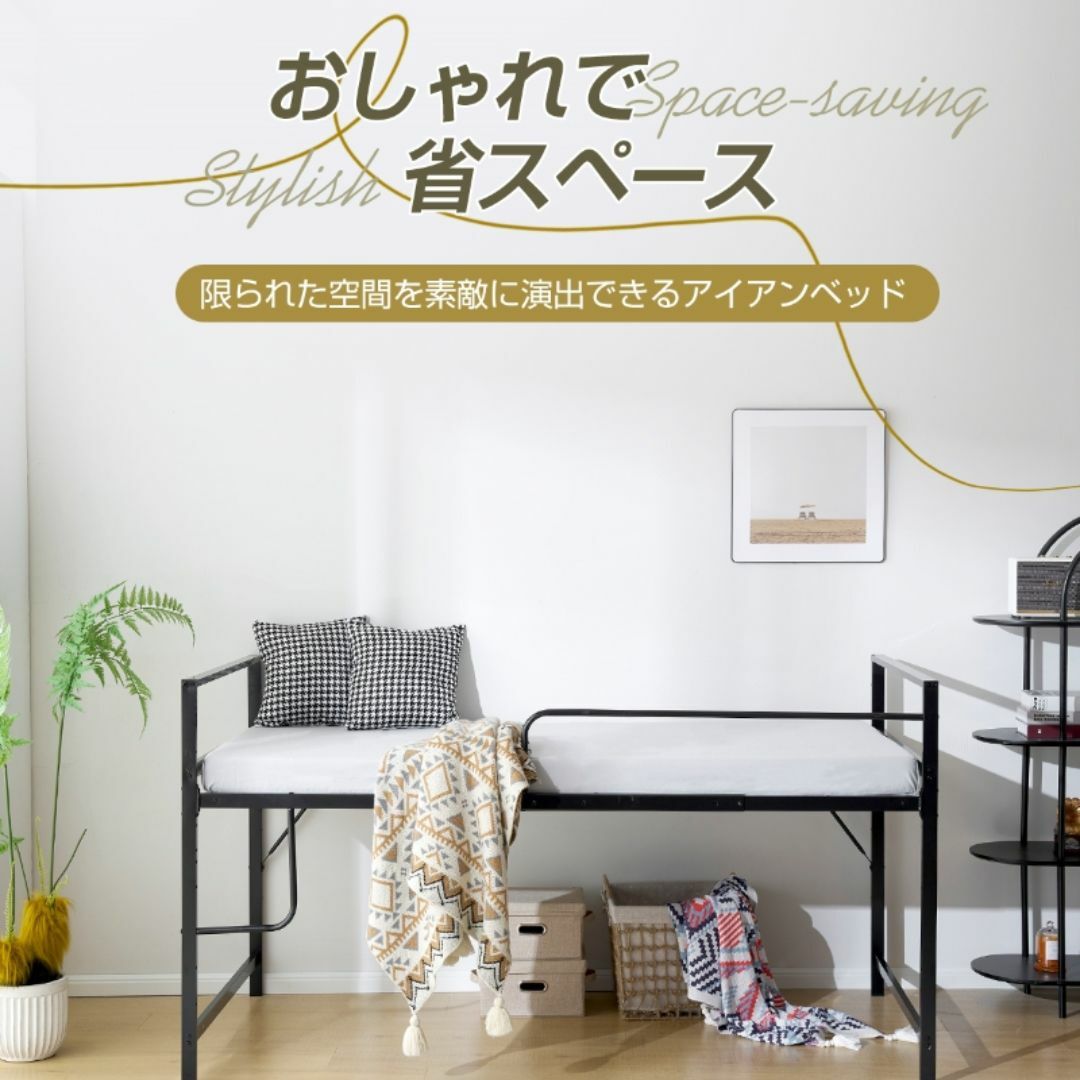 赤字セール！【高さ調整出来る】ロフトベッド （S）収納 一人暮らし