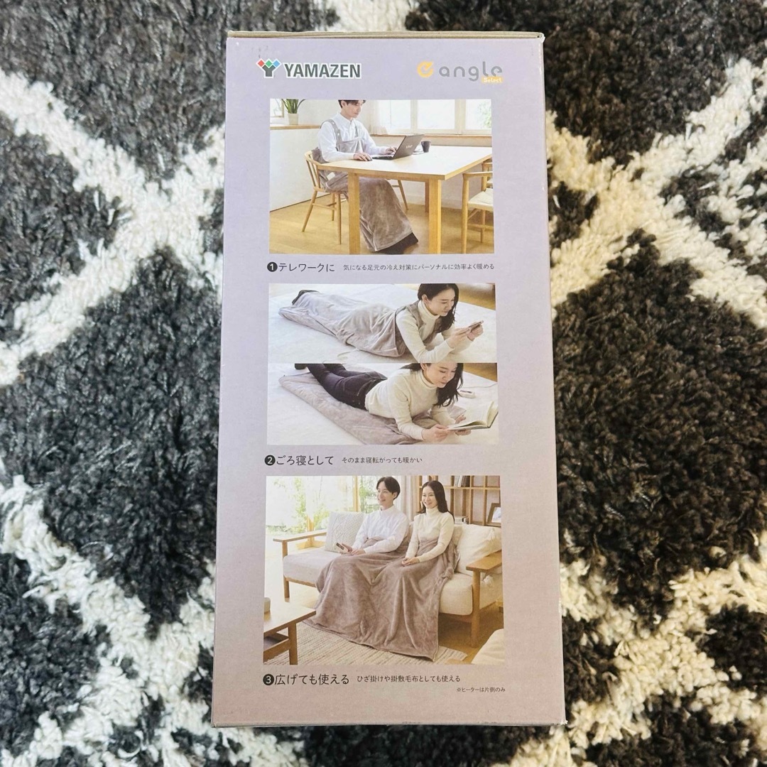 山善 - YAMAZEN どこでも電気着る毛布 くるみケット YKAPP-401E3-GGの
