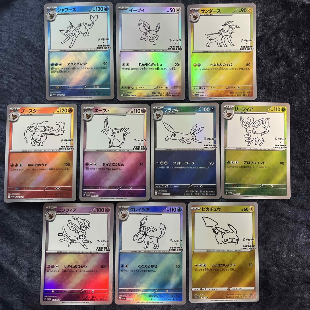 虹色の眺望 Prismatic Vista 英版 4枚セット MTG