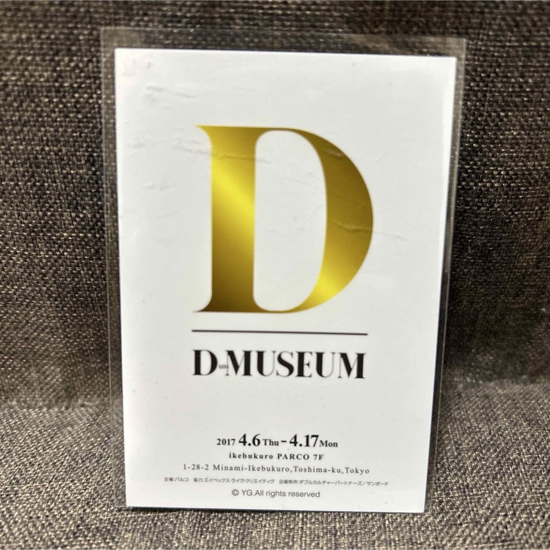 BIGBANG - BIGBANG テソン メッセージ入りカード D-LITE MUSEUM トレカ