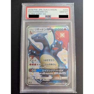 ポケモン - 【psa10】リザードンGX SSR[SM8b 209/150]の通販 by Mewtwo