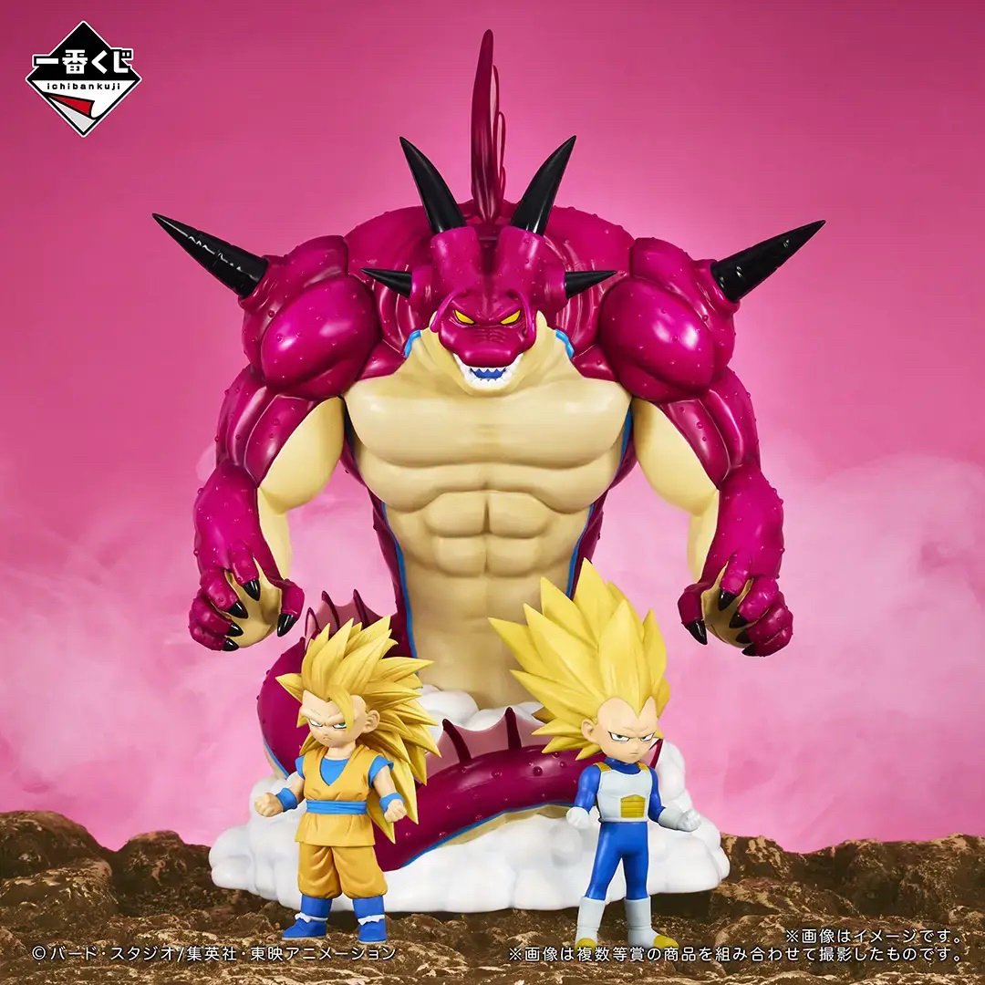 ドラゴンボール - 一番くじ ドラゴンボール DAIMA 第2弾 ラストワン賞