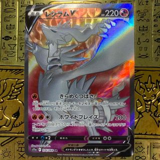 ポケモン - 【最安値】 ポケモンカード レシラムv srの通販 by card's